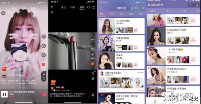 现在做电商来得及吗?为什么?