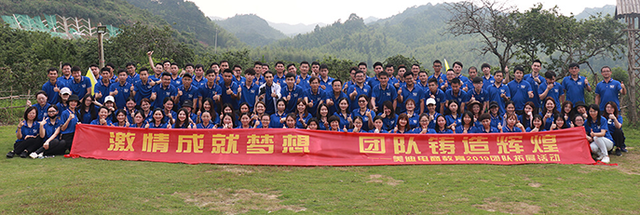 美迪电商教育，培育电商人才！实现企业升级