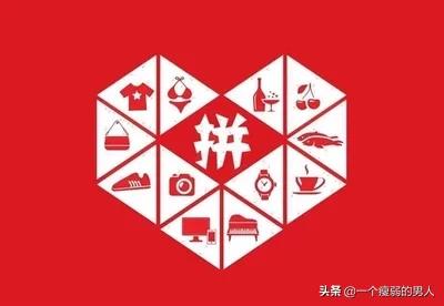 问问大家，你们心目中理解的电商是怎么样的呢？