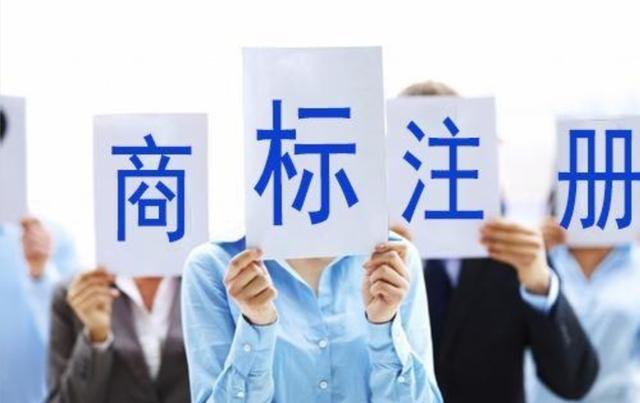 跨境电商运营中，个人设计的商标可以注册吗？