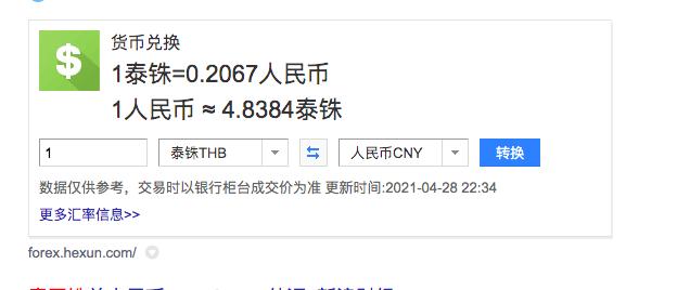 月收入10000元，在泰国能过什么样的生活？