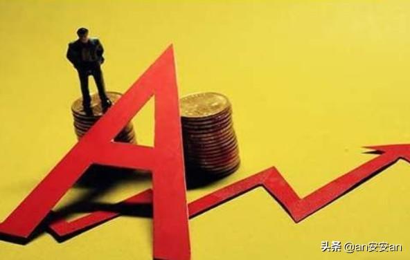 明天是8月18日，星期二，上证指数会继续涨吗？