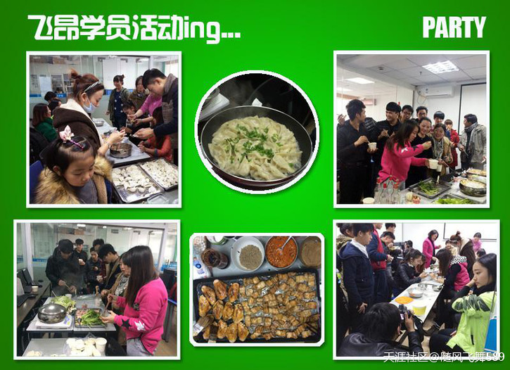 杭州电商美工培训