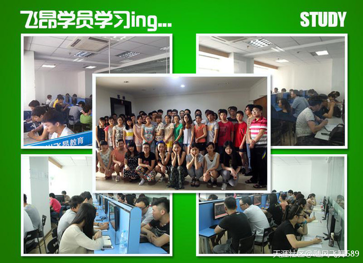 杭州电商美工培训