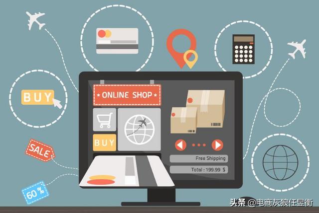 为什么移动电商能够得到快速发展？