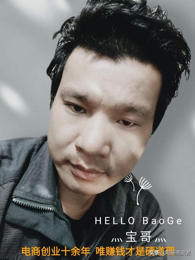 网店运营到底是做什么的?怎么做?