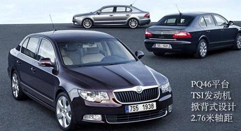 大众目前有几个造车平台？