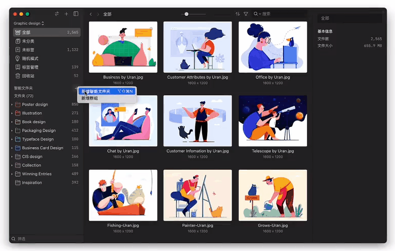 你电脑上“最引以为豪”的软件是什么？