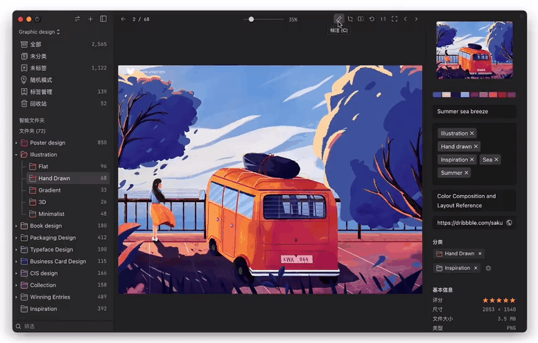 你电脑上“最引以为豪”的软件是什么？