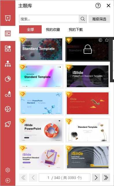 你电脑上“最引以为豪”的软件是什么？