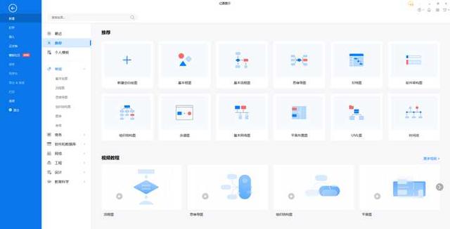你电脑上“最引以为豪”的软件是什么？