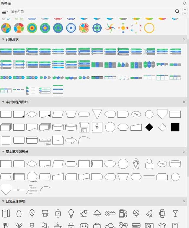 你电脑上“最引以为豪”的软件是什么？