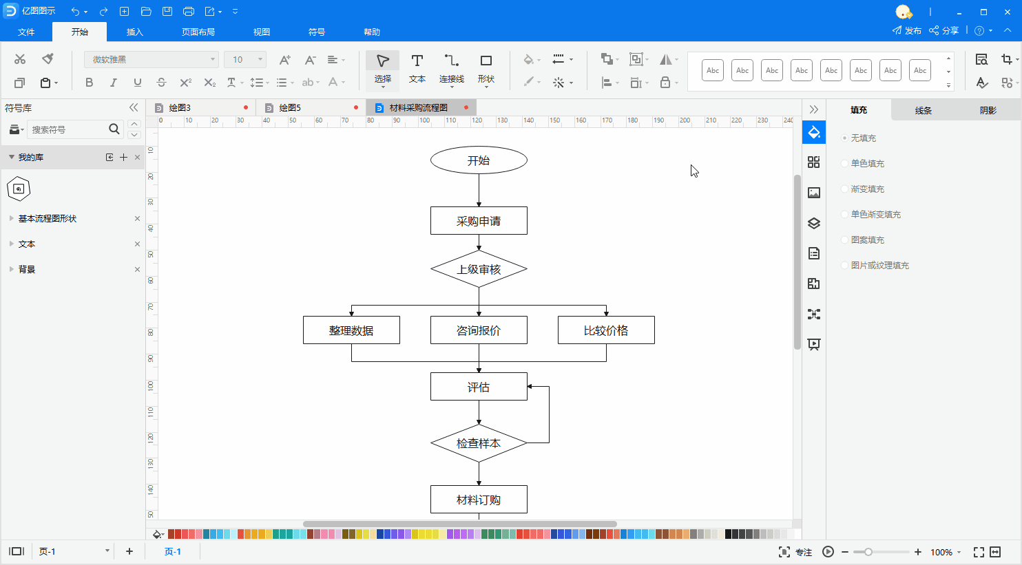 你电脑上“最引以为豪”的软件是什么？