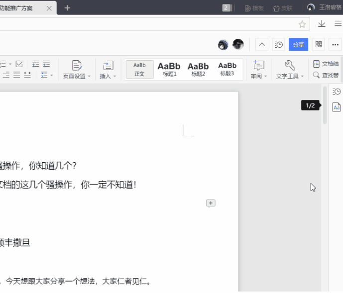 你电脑上“最引以为豪”的软件是什么？
