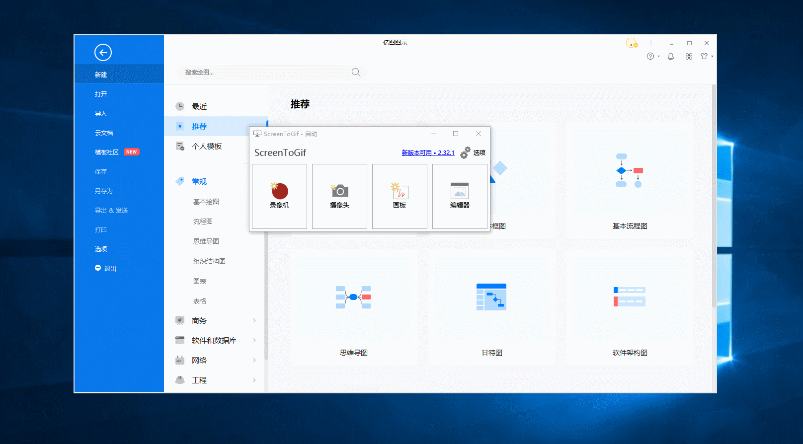 你电脑上“最引以为豪”的软件是什么？