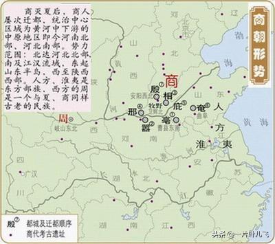 商朝为什么会灭亡？