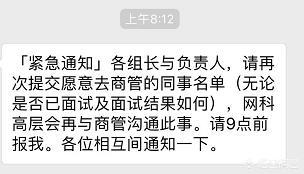 万达电商宣告裁员5000多人，手握重金的王健林为什么做不好电商？