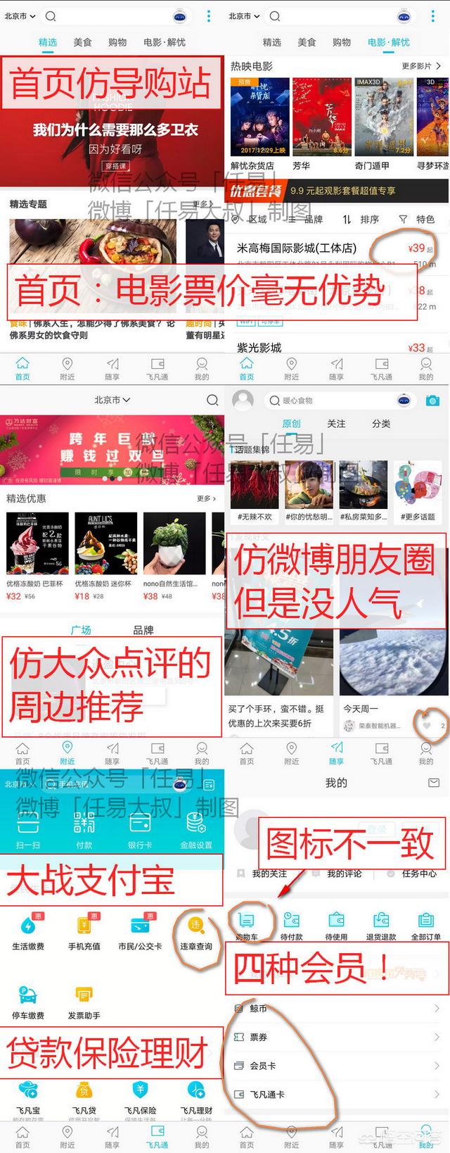 万达电商宣告裁员5000多人，手握重金的王健林为什么做不好电商？