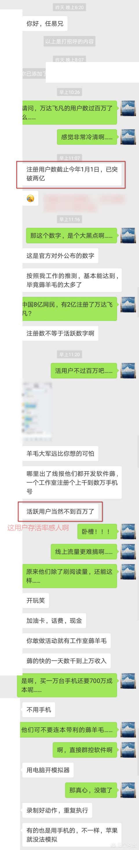 万达电商宣告裁员5000多人，手握重金的王健林为什么做不好电商？