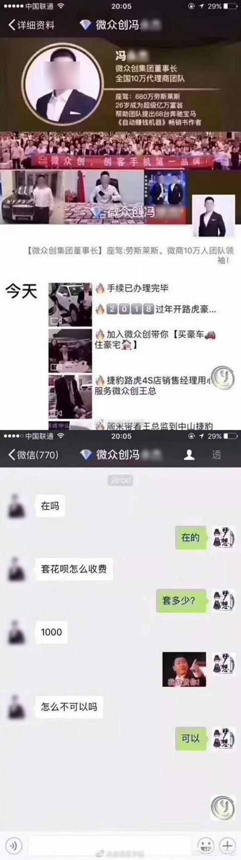 万达电商宣告裁员5000多人，手握重金的王健林为什么做不好电商？