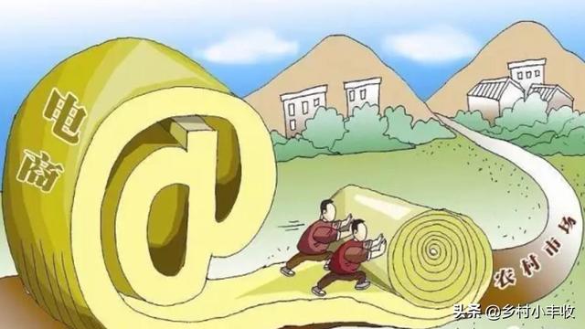 农村未来互联网加电商发展前景可观吗？