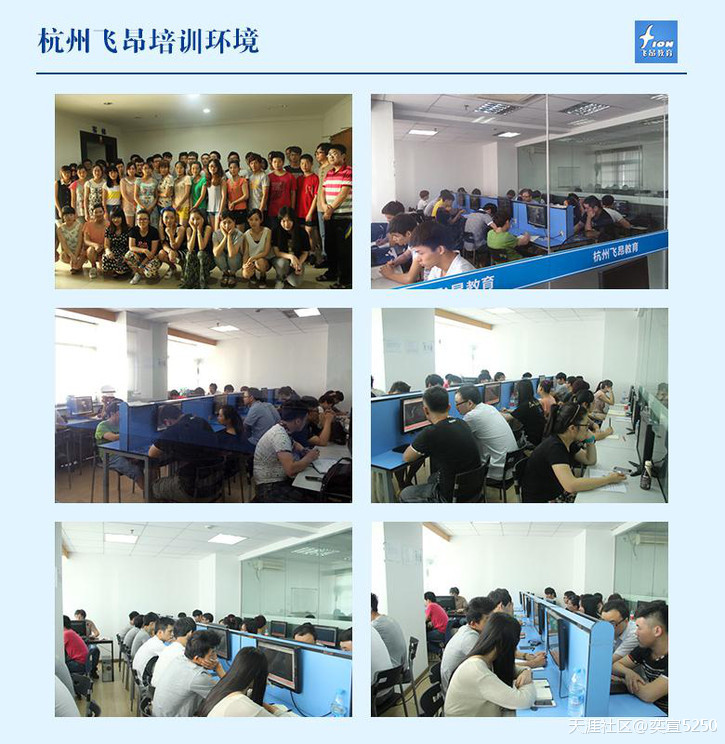 杭州电商运营培训