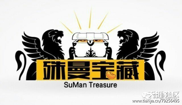 微商创业三个月收入上万 殊曼宝藏全国首个移动电商运营中心有资源有培训