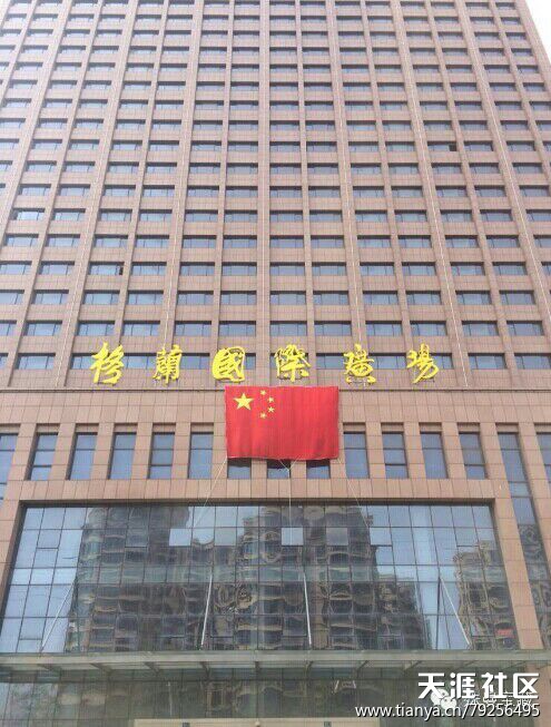 微商创业三个月收入上万 殊曼宝藏全国首个移动电商运营中心有资源有培训