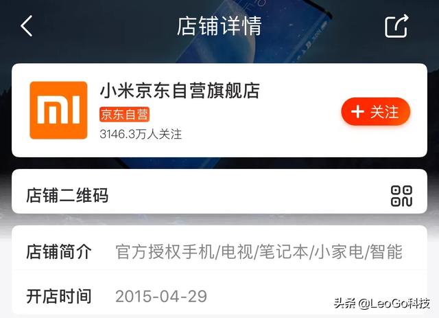 买小米手机选京东自营还是小米商城,哪个更好一点?