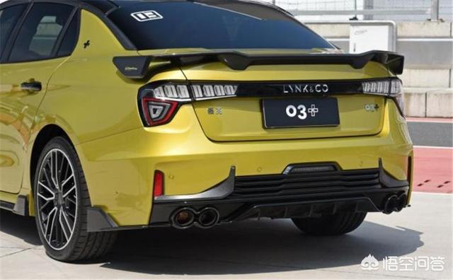 领克首款性能运动轿车上市，为何受到如此多的关注？