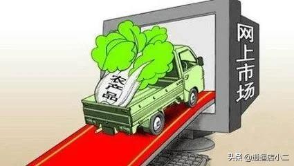 想做农副产品电商销售。怎样操作？