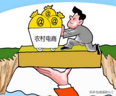 想做农副产品电商销售。怎样操作？