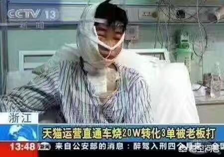 电商运营三年,年销售300万到3000万,算可以吗?家居类目?