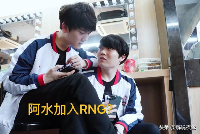 JKL加入带G的战队？要支付“巨额罚金”，RNG几率最大，Uzi要取代小虎中路？