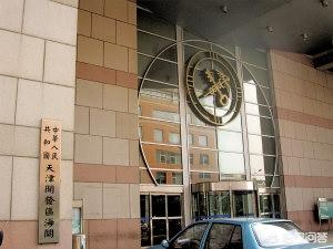 2019年天津海关跨境电商出口量突破62万单，天津的机会那么大吗，你怎么看？