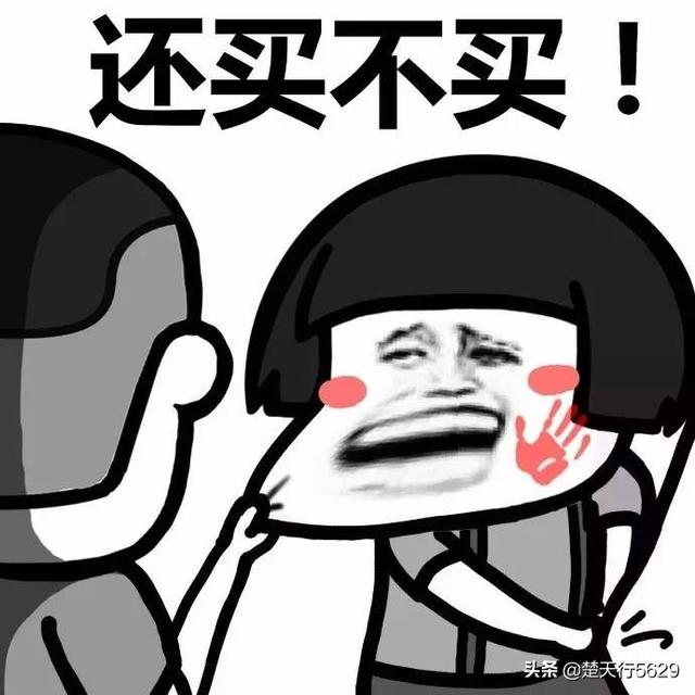 为什么买股要买龙头股？