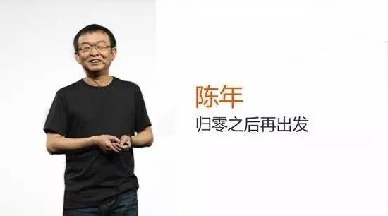 电商网站凡客是怎么一步一步没落的?