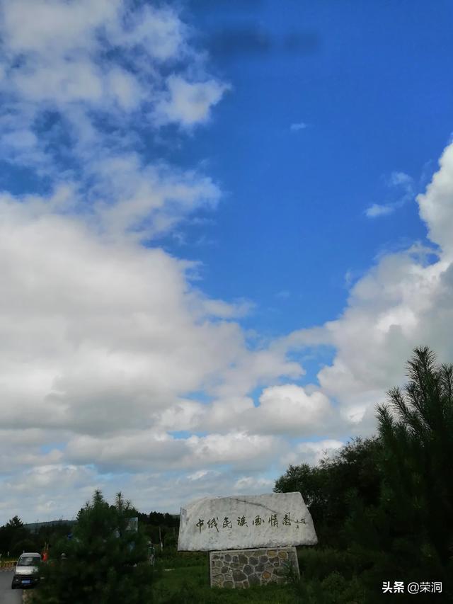 黑龙江哪个小镇是最具俄罗斯风情的？