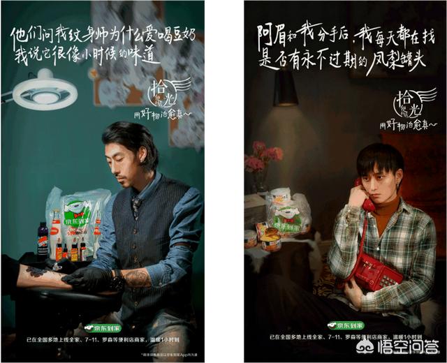 便利店的广告文案怎么写才有感觉?