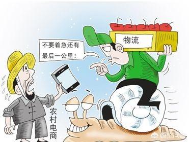 在农村创业做电商怎么样？