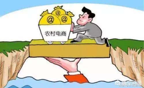 在农村创业做电商怎么样？
