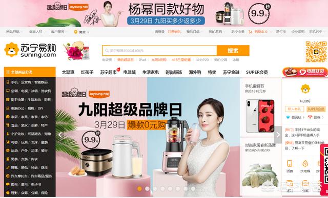 南京有哪些互联网公司？