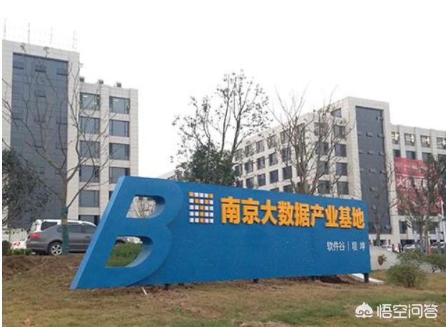 南京有哪些互联网公司？