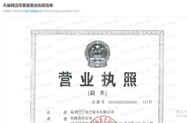 淘宝上哪些品牌“旗舰店”不是官方开的？