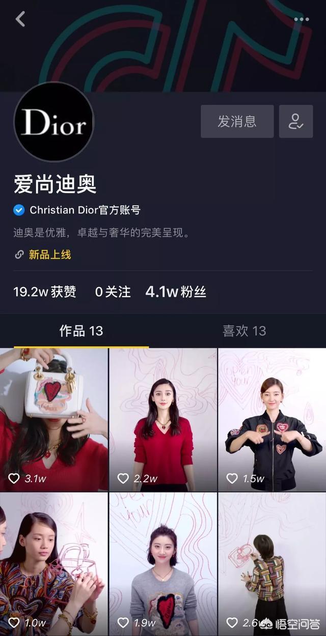 微信小程序是否适合做电商？