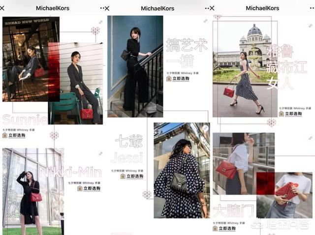 微信小程序是否适合做电商？