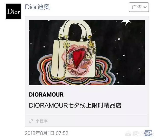 微信小程序是否适合做电商？