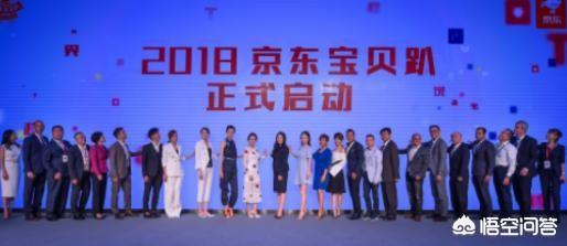 京东贝全将要开设5000家体验店，有什么重要意义吗？