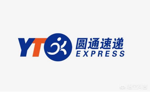 中国十大快递公司是哪些？