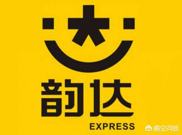 中国十大快递公司是哪些？